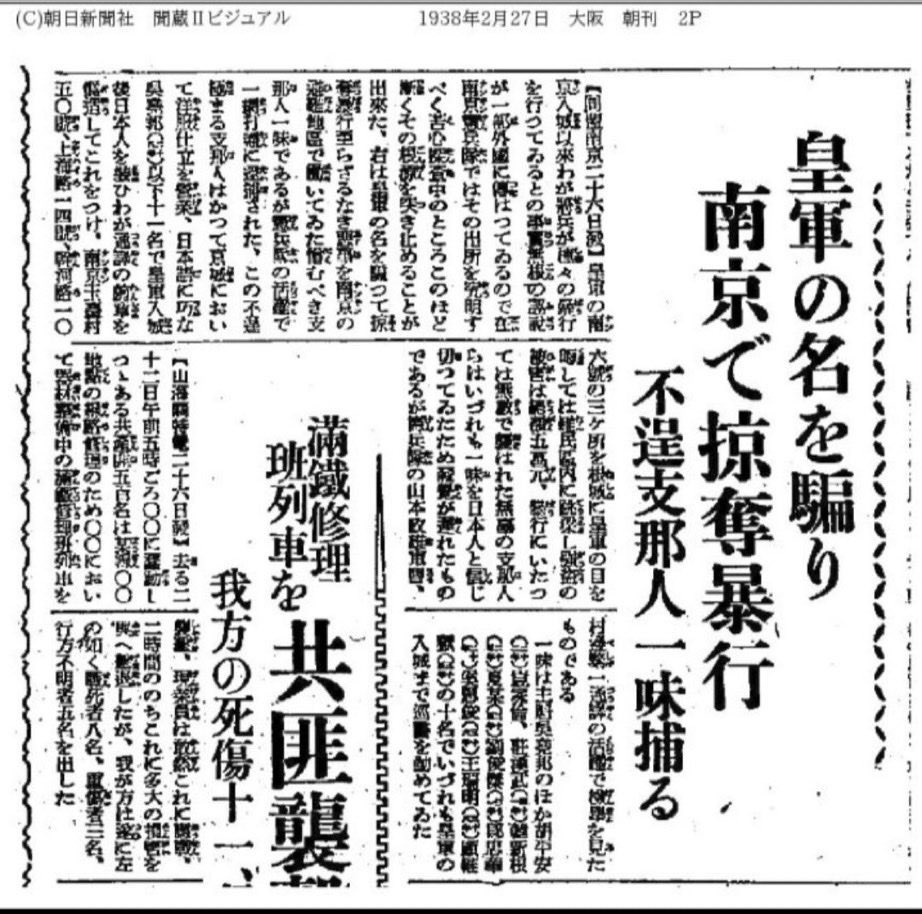 Zep291111's tweet photo. @yueqi02 これもその記念館に展示した方がいいな🥱 https://t.co/ZtOJuji9I5