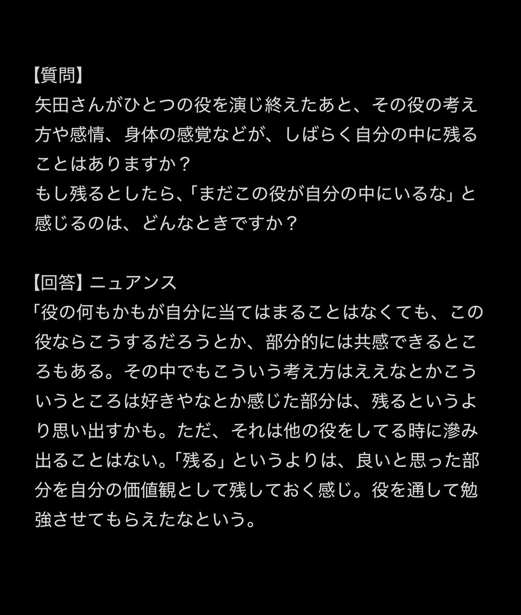 zazie_k's tweet photo. 質問を読んでいただき矢田さんの考えを聞けて嬉しかった でも歌が良すぎて記憶が飛んだ… https://t.co/TEV3eB6gb8