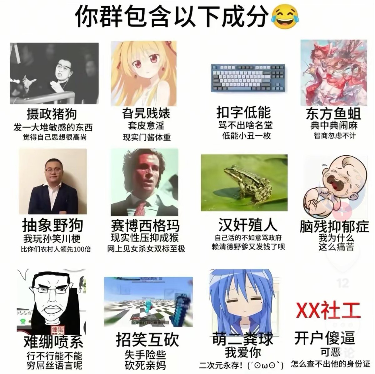 imzyj123's tweet photo. 没绷住 https://t.co/5wkRf6fVBf