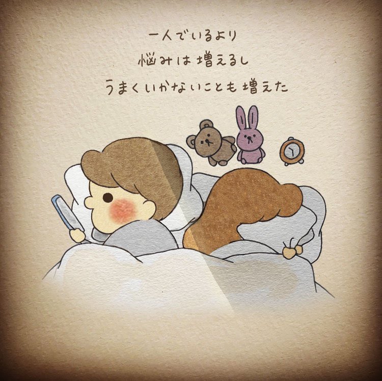 misako61's tweet photo. 同じ景色をきみの隣で。 https://t.co/6zGneeKrUw