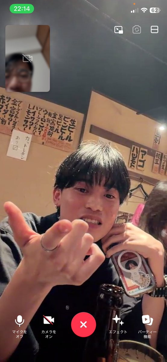 kaoau_'s tweet photo. 謎めんで飲んでたクルーズ誘えよ https://t.co/Vc1c0XhuXa