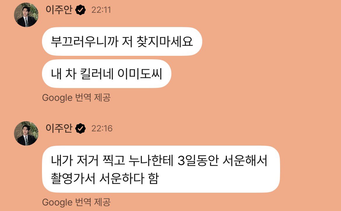 lja1fan's tweet photo. 한태승 튀어나왓자나....... 아귀여워 https://t.co/xQDOI05JdF