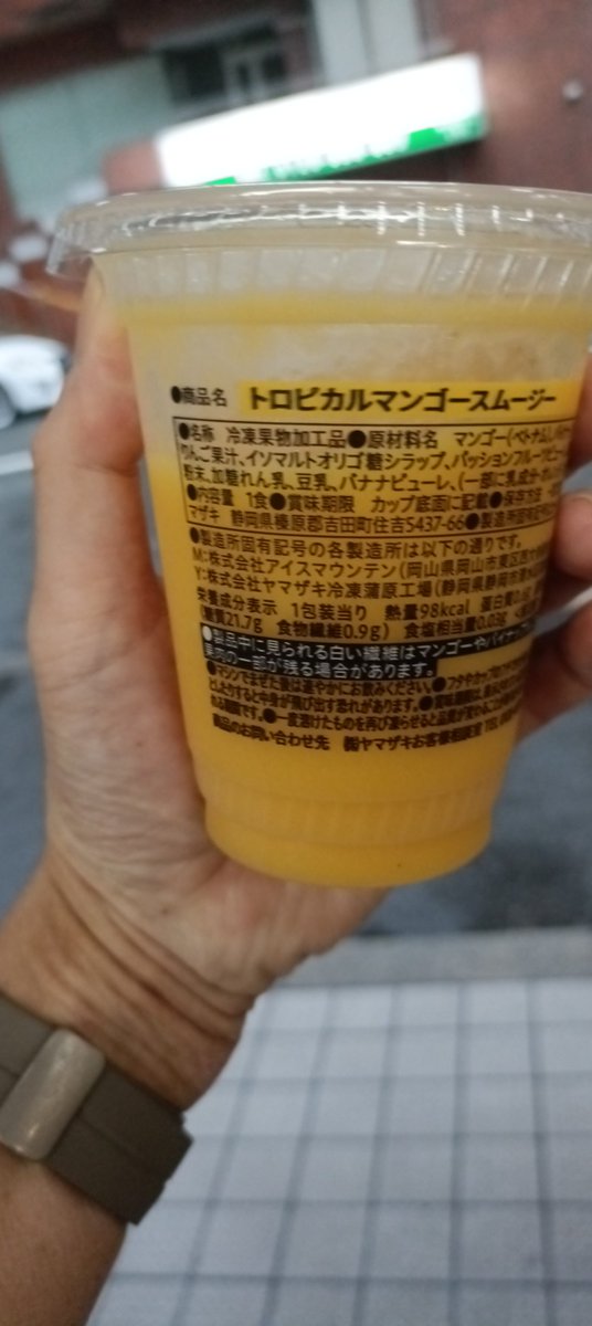 koib2m's tweet photo. 例によってセブンのトロピカルマンゴースムージーを飲みました。売ってる店が少ない感じなので面倒ですね。 https://t.co/laNVm2ZpIr