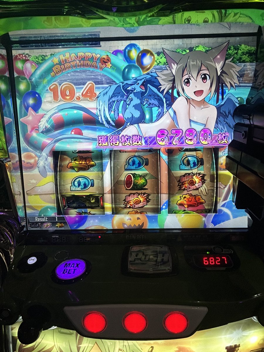 Yuimdl0's tweet photo. シリカハピ��終了〜🥳
うろうろ色々打ちまくって最終5000毎日回収😆
パラ泉さんありがとうございました😭
1番取れたの初めて！
#パラディソ1000泉
#SAO2
#東京喰種
#かのかり
#ヤジキタ
#バンドリ
#タクトオーパス https://t.co/GstAcPI1lS