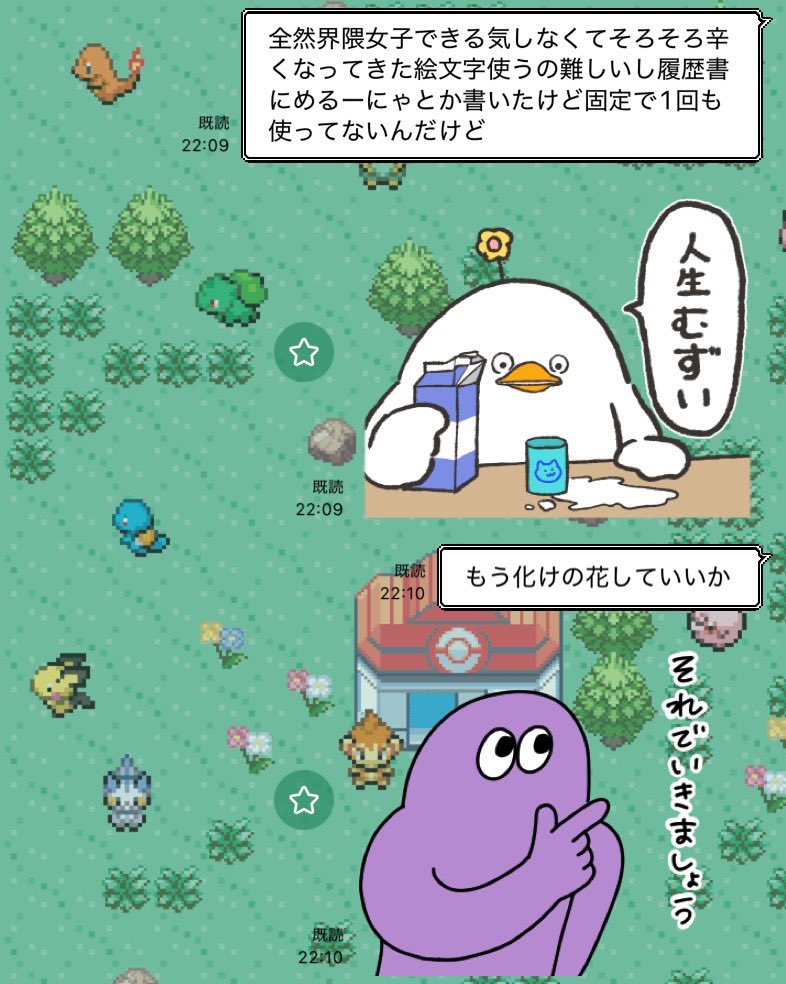 qlc008's tweet photo. みんなごめん……。 https://t.co/17gRoZYhmX