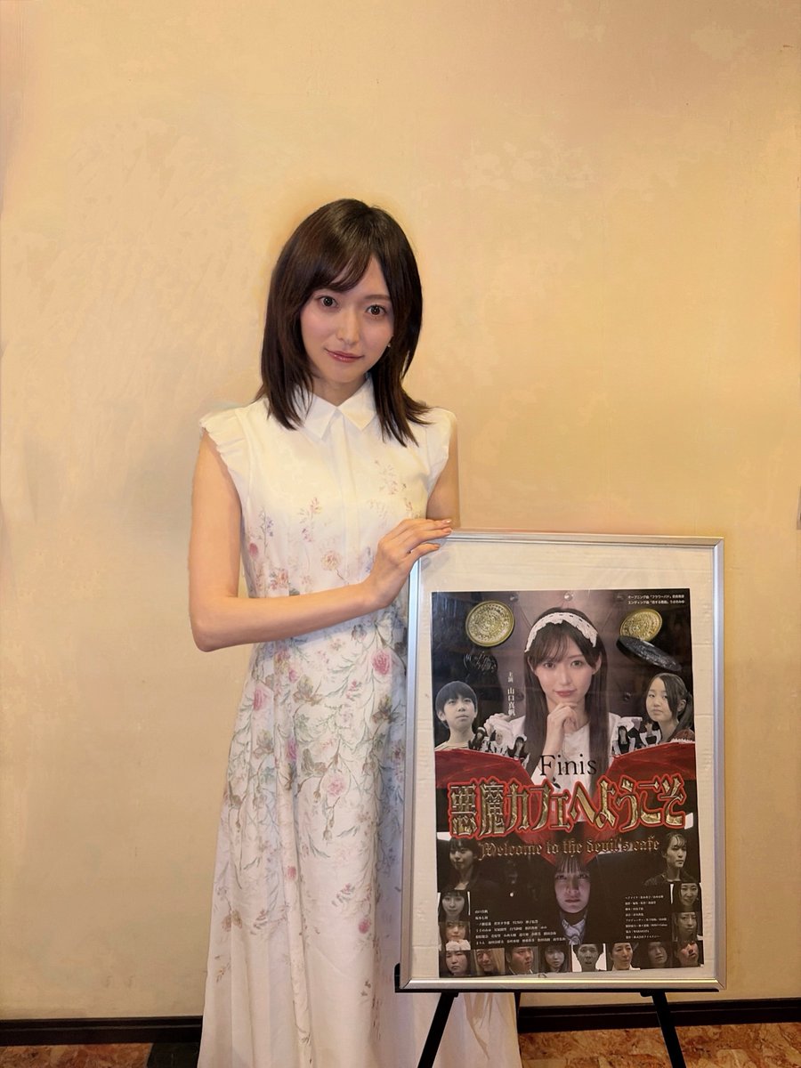 maho_yamaguchi's tweet photo. 舞台挨拶ありがとうございました！！

皆さんが観てくれて作品は完成するので
観にきていただき本当に嬉しいです😢✨

皆さんに直接会ってお話しできて私も元気もらいました💞 https://t.co/hTNnLqENxh