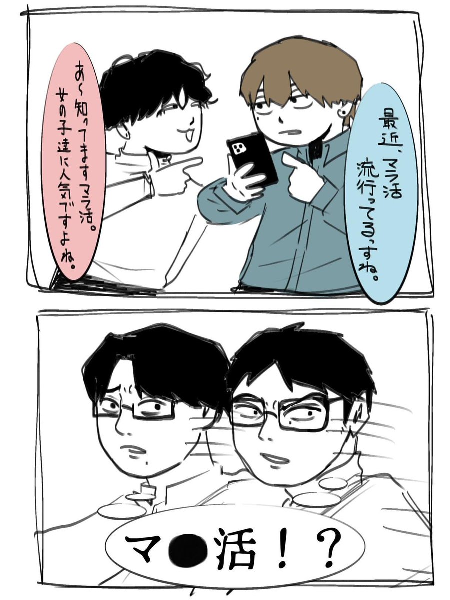 brain_nothing__'s tweet photo. 最近。シモばっかり。 https://t.co/SOSCVtM2bR