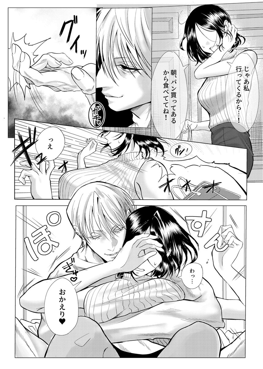 nyantoubou's tweet photo. （2/2） https://t.co/kgbHS4Tn1e