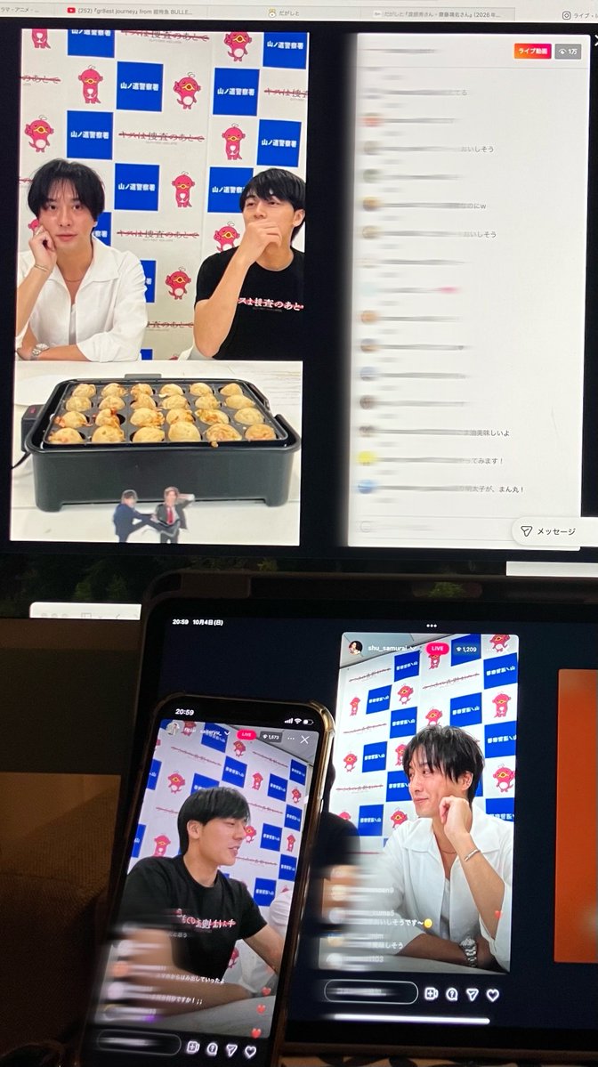 hoshi_nooo3's tweet photo. #キスあと　インライ

全てを逃したくないヲタクの視界
（3端末、こんなことは初めてです） https://t.co/I9R6rkauAS