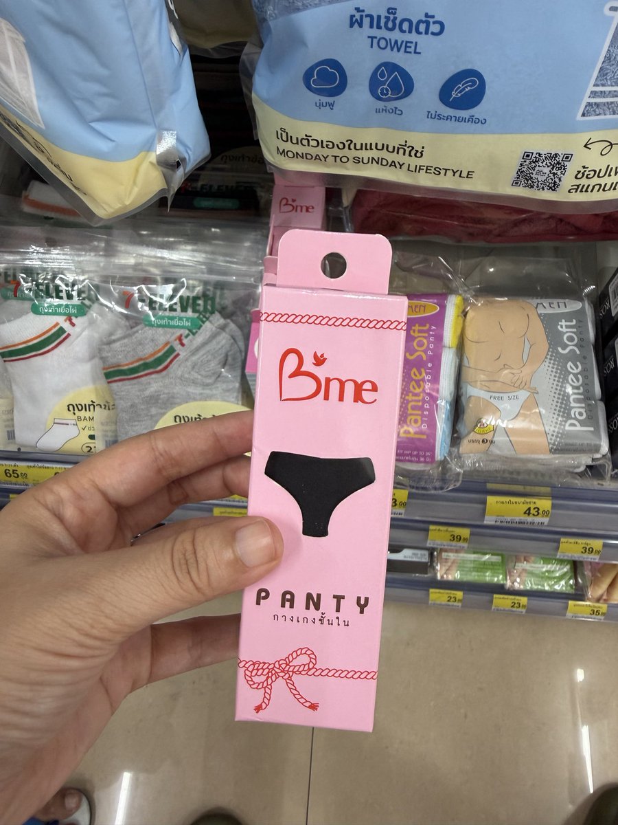 kimshilover's tweet photo. ใครเคยซื้อกกน.เซเว่นใส่มั้ยคะ มันดีอะป่าว https://t.co/1SD1rixI04