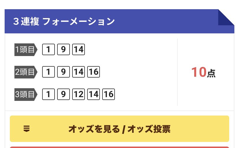 130zoku's tweet photo. さあ凱旋門買うかと思ったら入金できんかった
おわた
ま、それならそれで、普通に日本馬応援するか https://t.co/TBNAlx9lxq