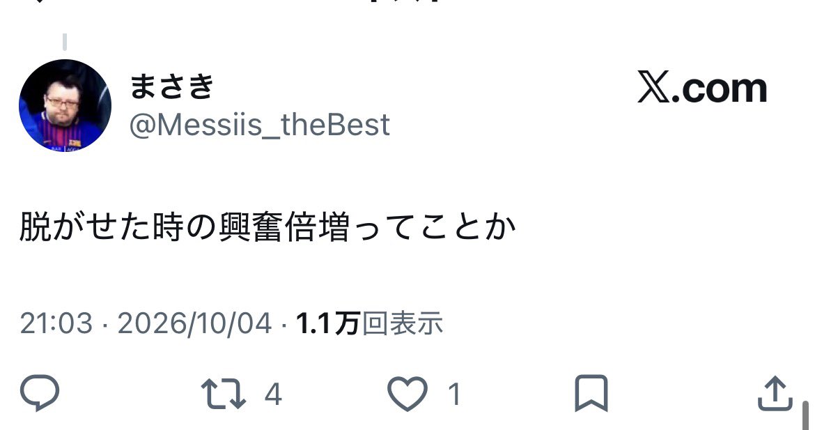 riirii0808's tweet photo. ほんまにきもい https://t.co/iUZQ18QUYP