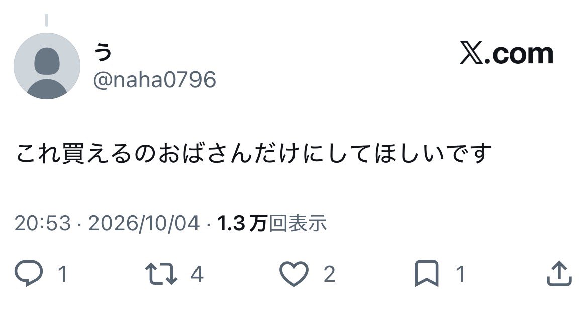 riirii0808's tweet photo. ほんまにきもい https://t.co/iUZQ18QUYP