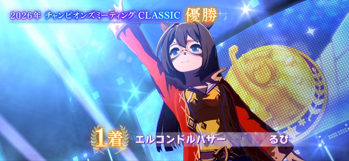 rubinia06's tweet photo. チャンミ決勝

あの日の忘れ物
フィクションかもしれないけど
取り戻したぜ https://t.co/XQNTaeT1ME