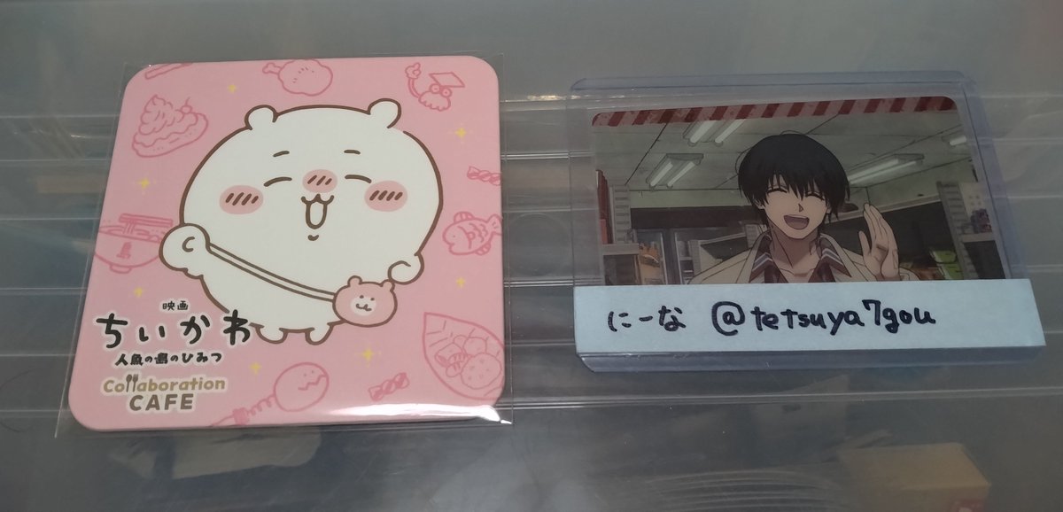 tetsuya7gou's tweet photo. 【交換】ちいかわ 人魚の島のひみつ Collaboration Cafe コラボカフェ パルコ コースター

譲▶ちいかわ

求▶うさぎ

郵送での交換
難しいとは思いますがよろしくお願いいたします
検索からでもお気軽にお声がけください https://t.co/FVc5OrbKxQ