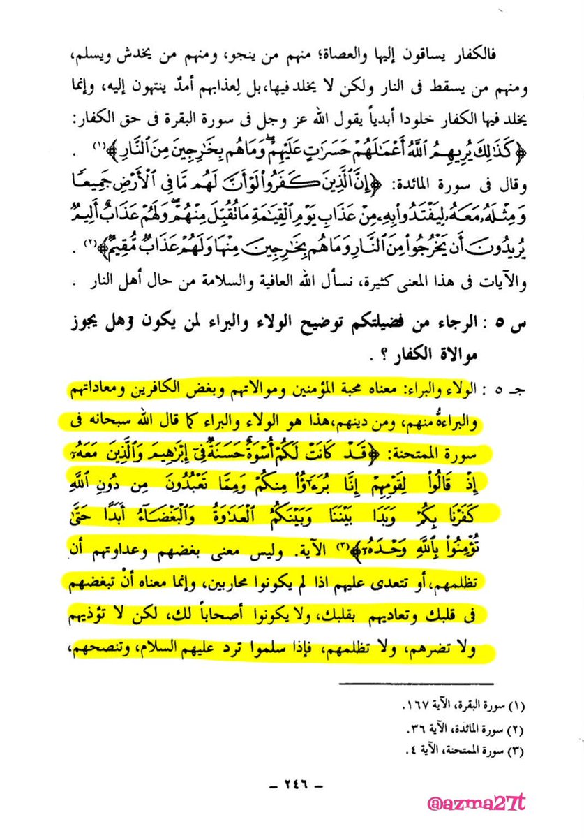 Azmatul51794319's tweet photo. *WHAT IS THE MEANING OF  Al-WALA' WAL-BARA (LOYALTY AND DISAVOWAL) IN ISLAM?* 

Shaykh Ibn Bazz said:

 Al-Wala' wal-Bara' means: loving the believers and taking them as allies, and hating the disbelievers, opposing them, and disavowing them and their religion. This is Al-Wala' wal-Bara', as Allah Almighty says in Surah Al-Mumtahanah:

​"There has already been for you an excellent pattern in Abraham and those with him, when they said to their people, 'Indeed, we are disassociated from you and from whatever you worship other than Allah. We have denied you, and there has appeared between us and you animosity and hatred forever until you believe in Allah alone.'" 
(Surah Al-Mumtahanah: 4)

​However, hating them and opposing them does not mean that you wrong them, aggress against them if they are not actively warring against you, or make them close friends.

 Rather, it means that you hate them in your heart and regard them as enemies, and they should not be close friends to you. But you must not harm them, injure them, or wrong them. If they greet you with peace, you return their greeting, advise them, and direct them toward goodness, as Allah, the Almighty and Majestic, says:

​"And do not argue with the People of the Scripture except in a way that is best, except for those who commit injustice among them..." 
(Surah Al-Ankabut: 46)

​The People of the Scripture are the Jews and the Christians, and similarly other disbelievers who have a pledge of security, a treaty, or Dhimmah (protection). However, whoever among them acts unjustly shall be compensated according to his injustice.

 Otherwise, what is prescribed for a believer is to debate in a manner that is best with both Muslims and disbelievers—while hating them [their disbelief] for the sake of Allah—according to the noble verse mentioned above, and the statement of Allah, Exalted is He:

​"Invite to the way of your Lord with wisdom and good instruction, and argue with them in a way that is best." (Surah An-Nahl: 125)

​So he must not aggress against them or wrong them. Rather, he should teach them and guide them toward the truth, hoping Allah will guide them through him to the right path. There is also no harm in giving them charity and acting kindly toward them, due to the statement of Allah, the Almighty and Majestic:

​"Allah does not forbid you from those who do not fight you because of religion and do not expel you from your homes - from being righteous toward them and acting justly toward them.

 Indeed, Allah loves those who act justly." 
(Surah Al-Mumtahanah: 8)

​And as established in the two Authentic books (Sahih al-Bukhari and Sahih Muslim) from the Prophet ﷺ, Asma' bint Abi Bakr (may Allah be pleased with them both) was commanded to maintain relations with her mother while her mother was still a disbeliever, during the truce between the Prophet ﷺ and the people of Mecca at Al-Hudaybiyyah.]