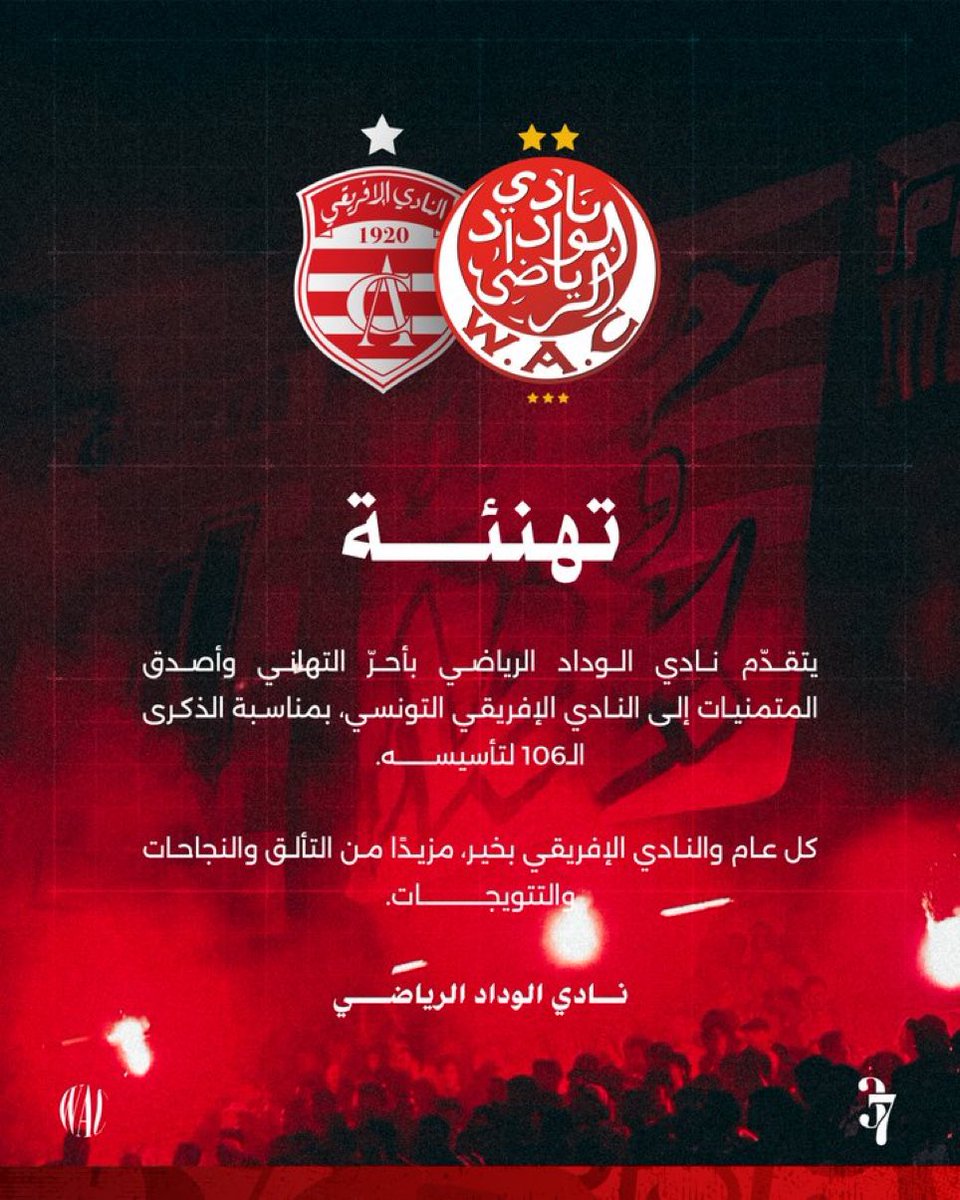 WydadTime's tweet photo. Joyeux anniversaire aux frères du club africain qui célèbrent aujourd’hui leurs 106 ans ! 🇲🇦🇹🇳🤝❤️🤍 https://t.co/1xasy6I1DE
