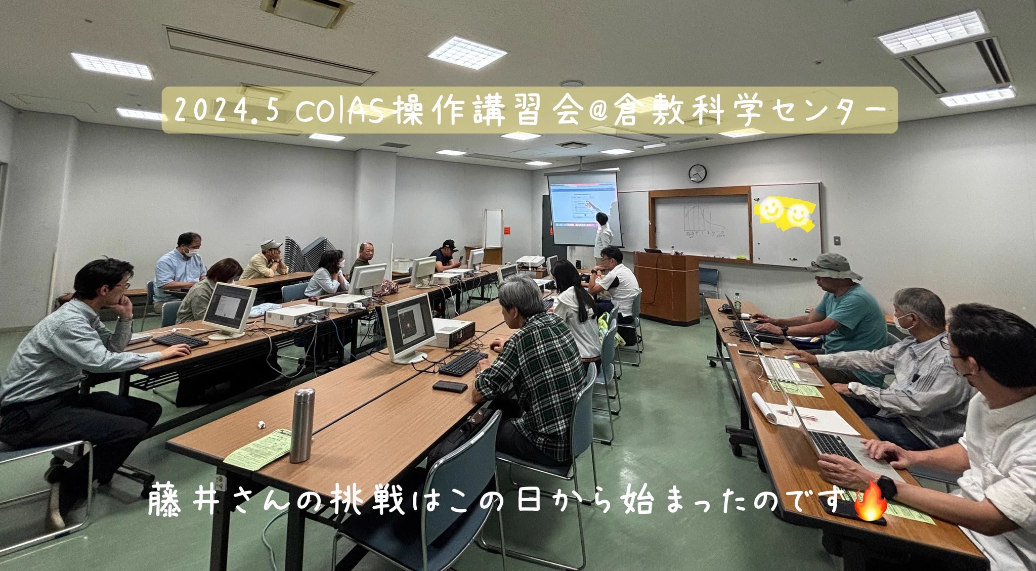 FM岡山公式アカウント on X: 