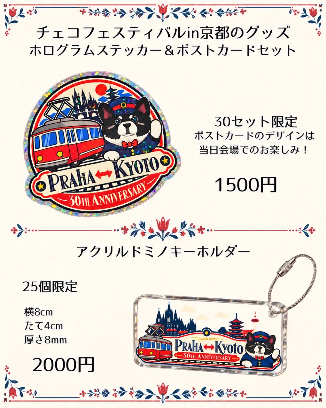 Arika-旅するシンガーソングライター✈️アニメソングカバーちゃんねる