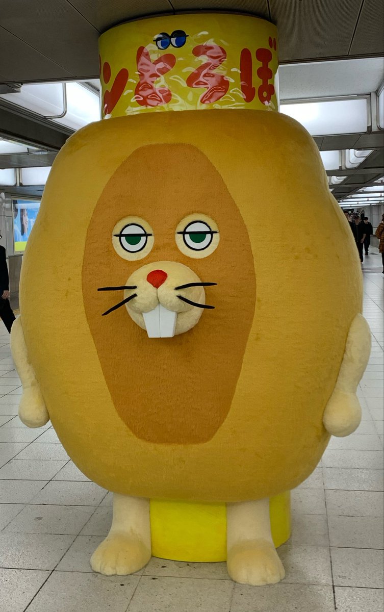 00re_mi34's tweet photo. ぱんどろぼういた！ https://t.co/5dsSEAzaev