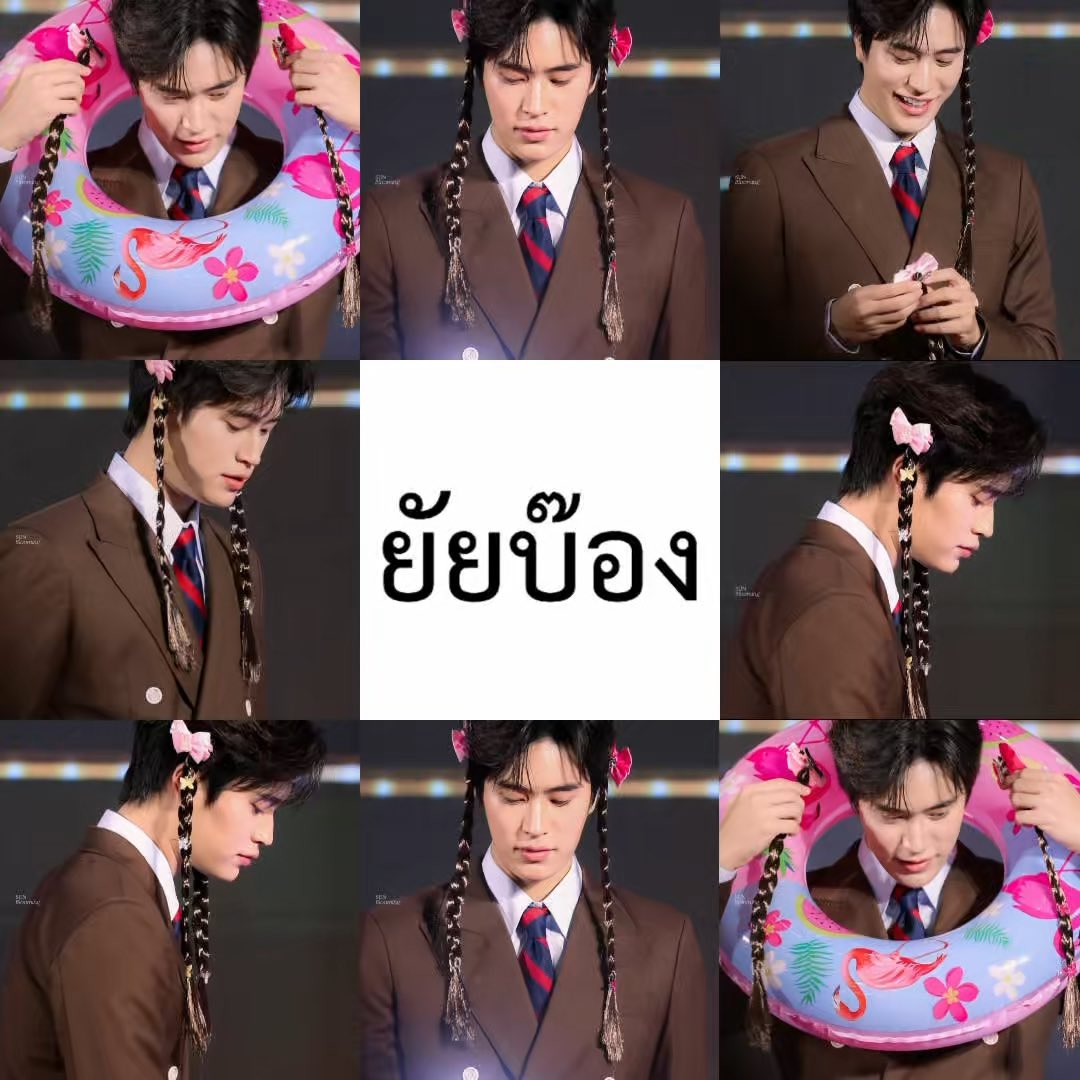 callmem4may's tweet photo. 🤍ยัยบ๊อง https://t.co/zMsBuzHNX4