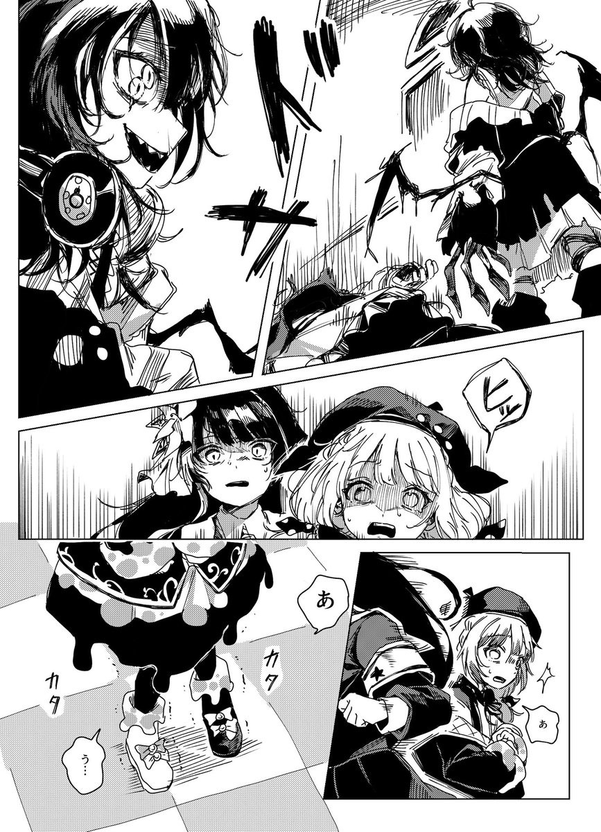 mimi___742's tweet photo. ヒロノア［3/9］

※BADEND(2-1)ネタ
※流血表現あり https://t.co/4JM9rvfn7b