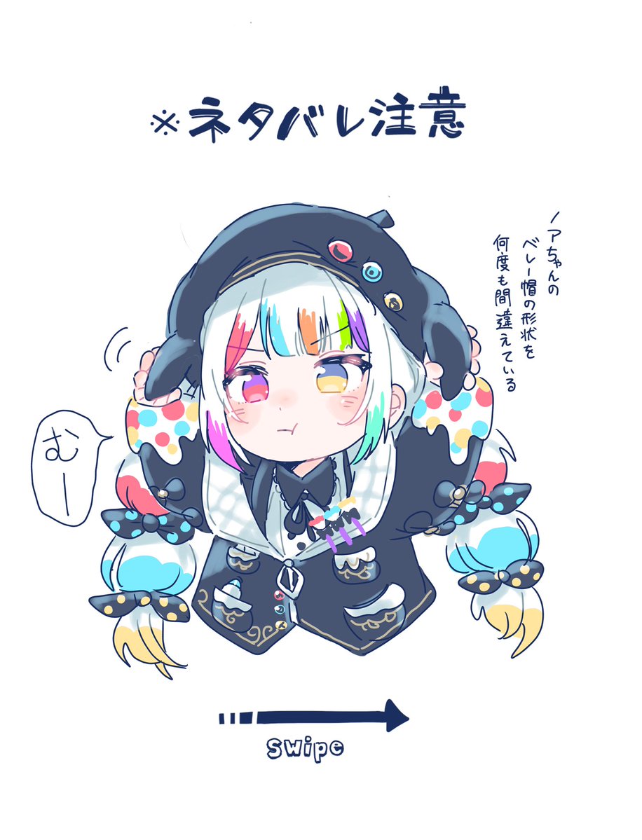 mimi___742's tweet photo. ヒロノア［3/9］

※BADEND(2-1)ネタ
※流血表現あり https://t.co/4JM9rvfn7b