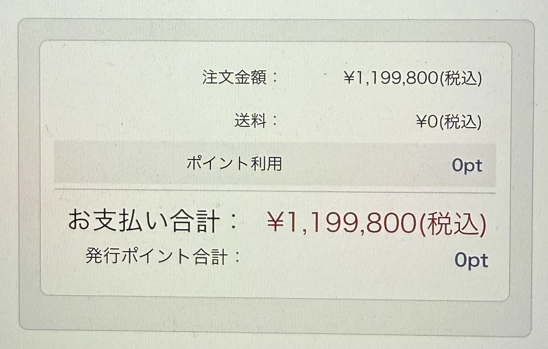 Takuya @値下げ不可 Takuya Kadowaki / 門脇 拓弥 on X: 