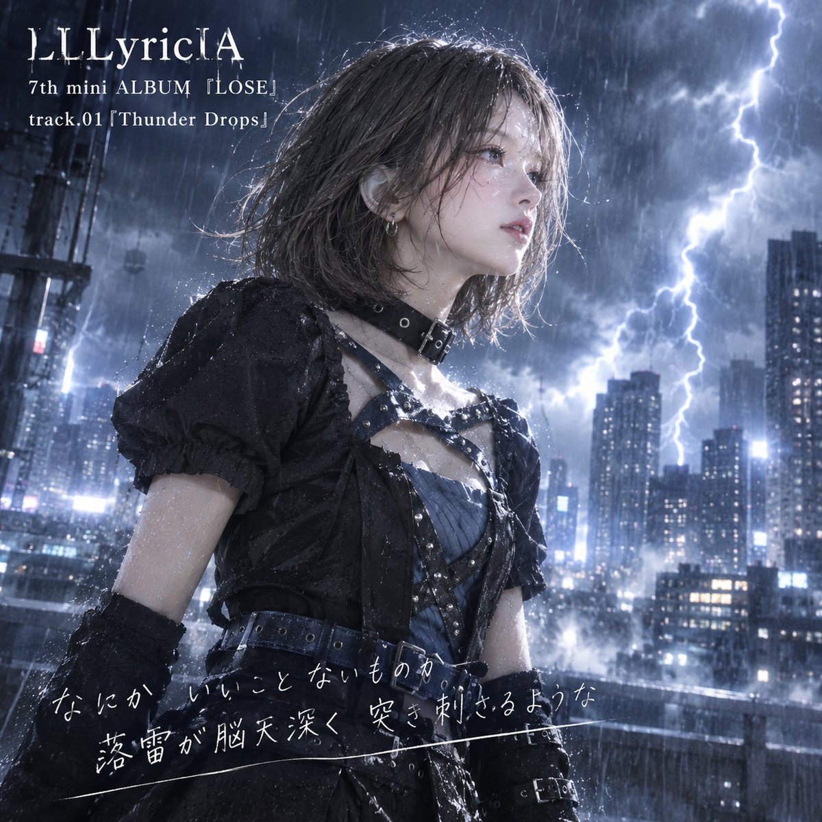 FuKoikeryo's tweet photo. ◆LLLyricIA(リリシア)◆
各種音楽アプリで配信中！
7th mini ALBUM 『LOSE』収録

track.01『Thunder Drops』フォト＆歌詞カードです。TeaserMVも公開中。

ごちゃごちゃ考えるのはやめっ！
私の歌を聞けー！！

◆配信楽曲一覧◆
https://t.co/30Y2ZbLpYj

#作詞 #AI作曲 #suno #配信 #JIZURA https://t.co/UhcUbzyvk1