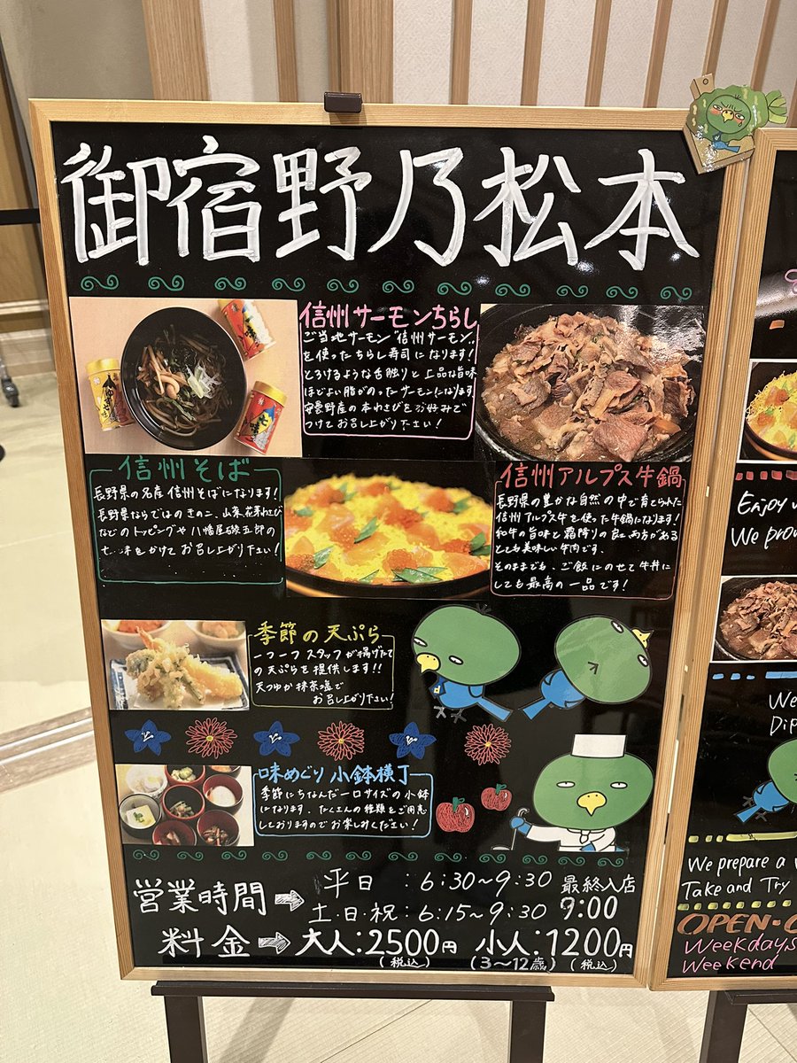 namisfcdiver's tweet photo. POPが英訳(◜ᴗ◝ ) https://t.co/AsLqnq7XIK