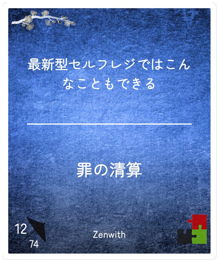 Cyncro11's tweet photo. 煉獄 https://t.co/MI0A5u2O9H