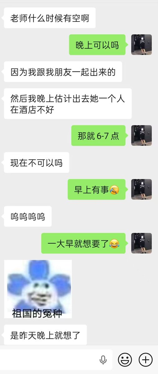 muladi463's tweet photo. 长沙抖音舞蹈博主
我❤️舞蹈生 https://t.co/xLGEdTb2Ge