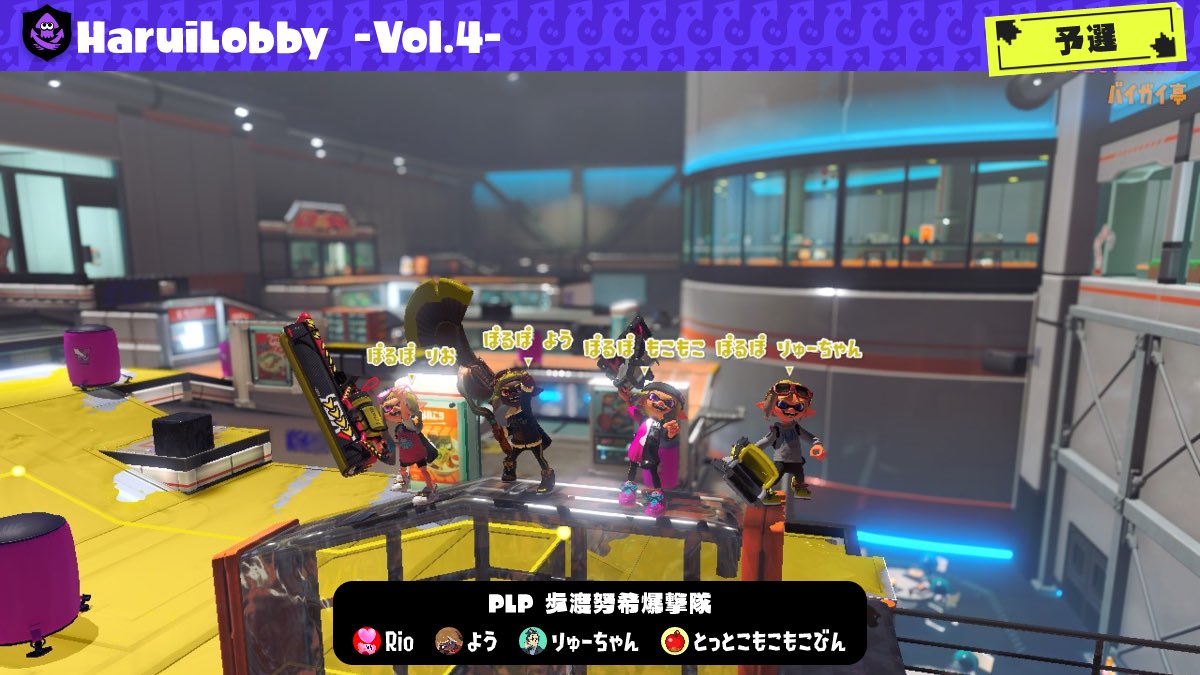 riochi_games's tweet photo. 惜しくも決勝トーナメント行けなかったけど、短いながら頑張った！！
それぞれが活躍する試合もあったので良かった🌸

上手くなれるように練習します...🔥💪
#HARUILO https://t.co/QHCWyIW5Qo