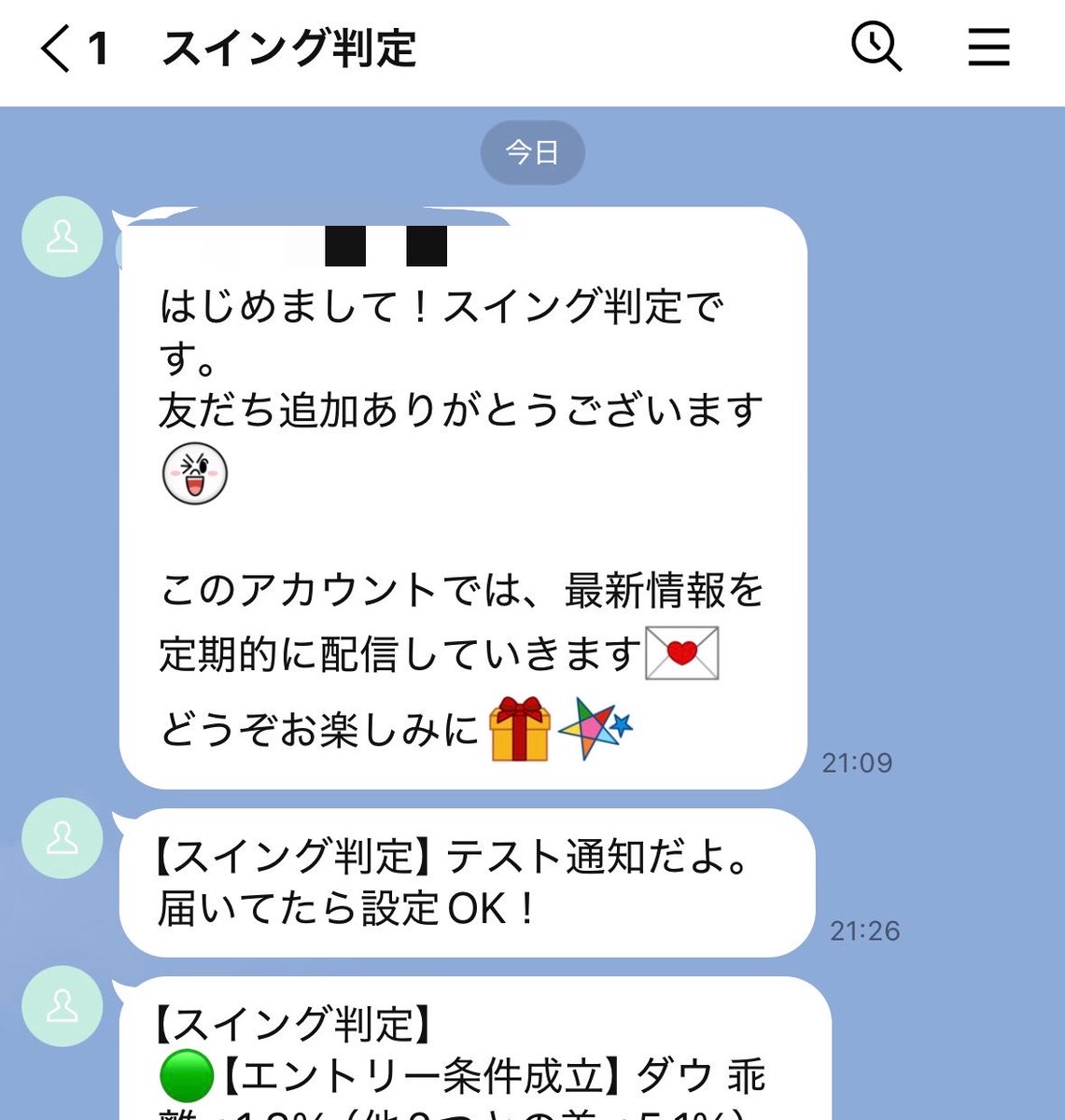 meatcampe's tweet photo. LLMいじるのが楽しくてLINE通知くれるbotとか作って遊んでる
分からないことは教えてくれるしコードは書いてくれるからほんと便利な世の中だわ
「お礼は3行」も隔世の感 https://t.co/EBKeFw1sYc
