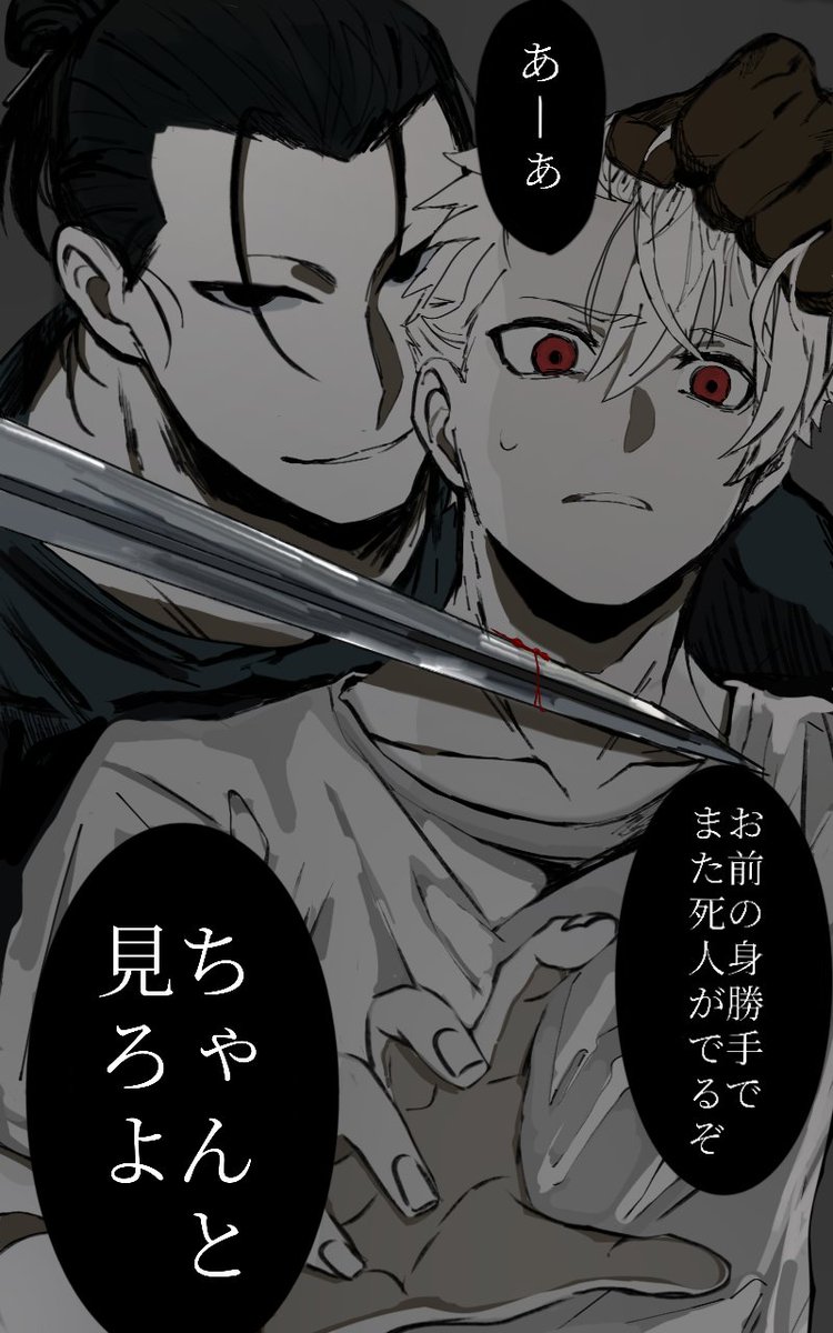 kawaiiwoaisr's tweet photo. イワユル
｢お前のせいだよ｣ https://t.co/iMS84djWVA