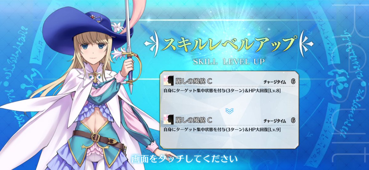 NorTom000's tweet photo. デオンさん、スキルall9に https://t.co/UVQKoJXLYu