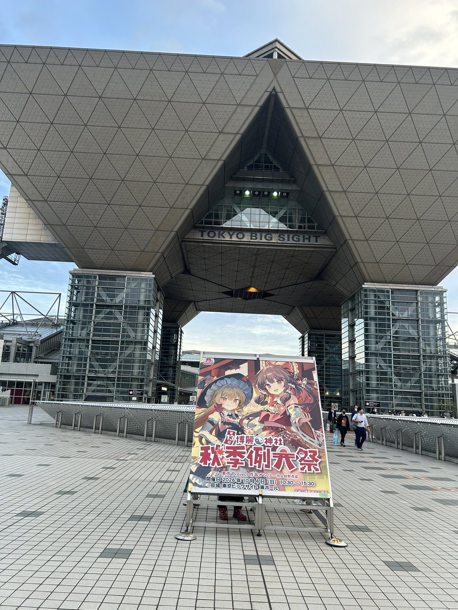 Jimmy_touhou's tweet photo. オタク帰宅！

久しぶりに知り合いに会えるとやっぱり楽しいですね
みなさんお疲れ様でした〜！！ https://t.co/k8TpaCnQWh
