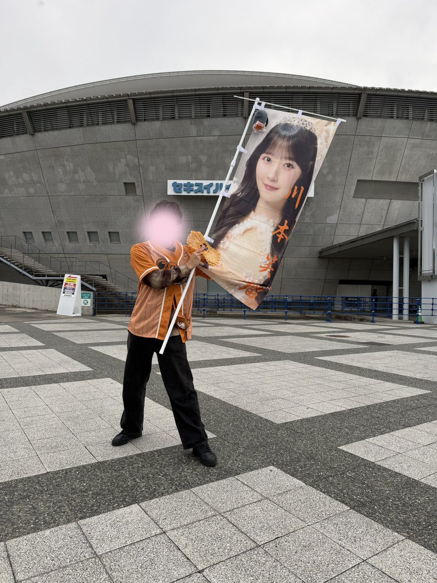 ryo338875's tweet photo. CUTIE LAND 2日目また新たな思い出がででした!！✨(๑>◡<๑)

まだきゅーすとを推し初めて間も無く、もっと好きになりました！

またライブで聞けたらいいな〜
#きゅーすと 
#きゅーてすと　#川本笑瑠
#きゅーすと好きと繋がりたい https://t.co/tYBsFowDGK