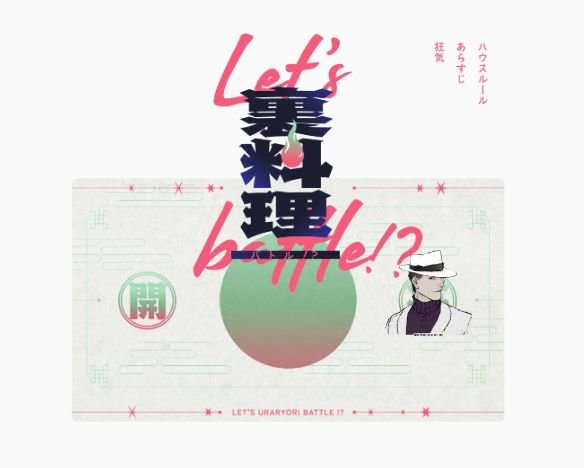 MTSequoia_trpg's tweet photo. 【Let's裏料理バトル！？】
KP:ひよ汰
PL:セコイヤ

生還！ https://t.co/pfHI0NQYdN