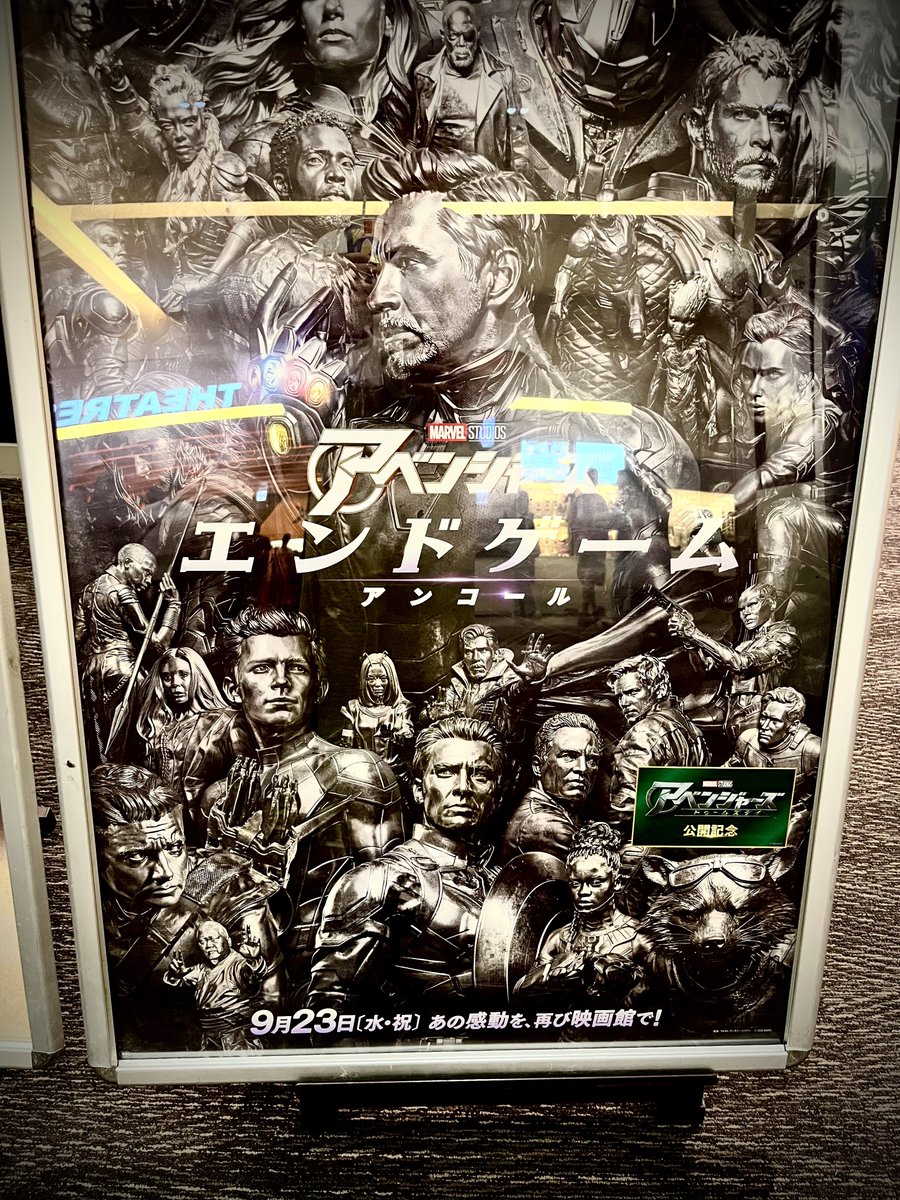 marisan0503's tweet photo. 昨日は アベンジャーズ
見に行ったよん⚆⚆ ˊ˗ https://t.co/tGkvbLzsEf