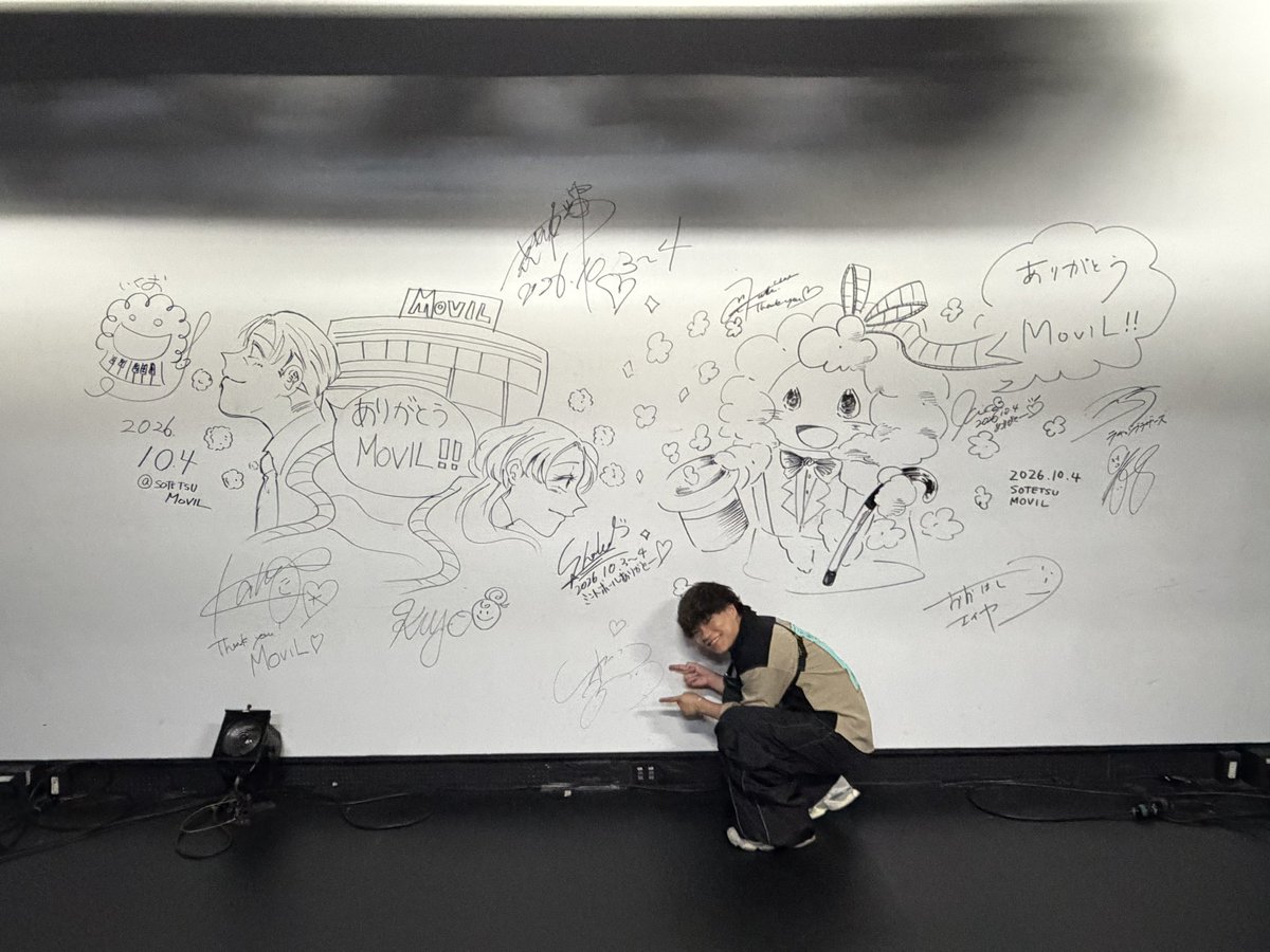 yoduojet's tweet photo. 本日はYokohama mint hallにて
STORY CROSSING 「ART FES」
本当に本当に最後のミントホールでのライブイベントでした…。

ご来場&ご視聴いただきありがとうございました！！

書きたいことはたーくさんあるけど、まずは相鉄ムービル、そしてミントホール、思い出をありがとうございました！！

今回のイベントは、川ちゃんが忙しい中、大変な思いをしながら作り上げてくれて、沢山の人の想いもそこに乗っかっていて
出演できて嬉しかったし、誇らしかった。
川ちゃん誘ってくれてありがとう。
ラスト泣きそうになりました…😭(耐えた)

そしてこのイベントでご一緒した共演者の皆様、本当に温かい人しかいなかった！！
さすが川ちゃんが選んだ方々！！
またどこかでご一緒できるのを楽しみにしています🙇‍♂️

最後ミントのスクリーンにサイン書いてきました！記念に載せとくね！(間違えて細い方で書いちゃったから見えにくいけどw)

何が言いたいかっていうとさ、最高な二日間だったってこと！
幸せだよ！！！！