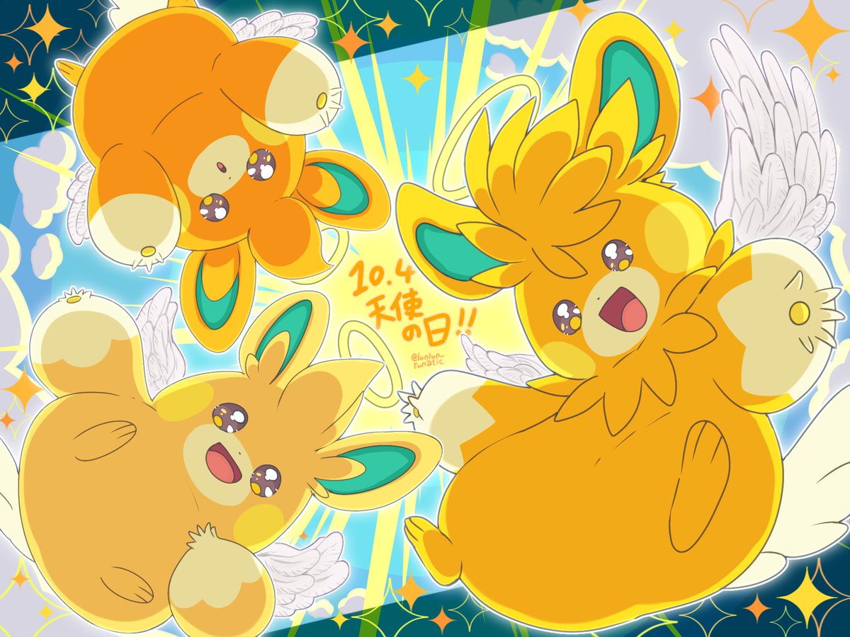 lunlun_runatic's tweet photo. #ポケモン絵
#ポケモン天使化
天使の日！ということで、
天使な パモ＆パモット＆パーモット👼✨ https://t.co/TIrllXcMgb