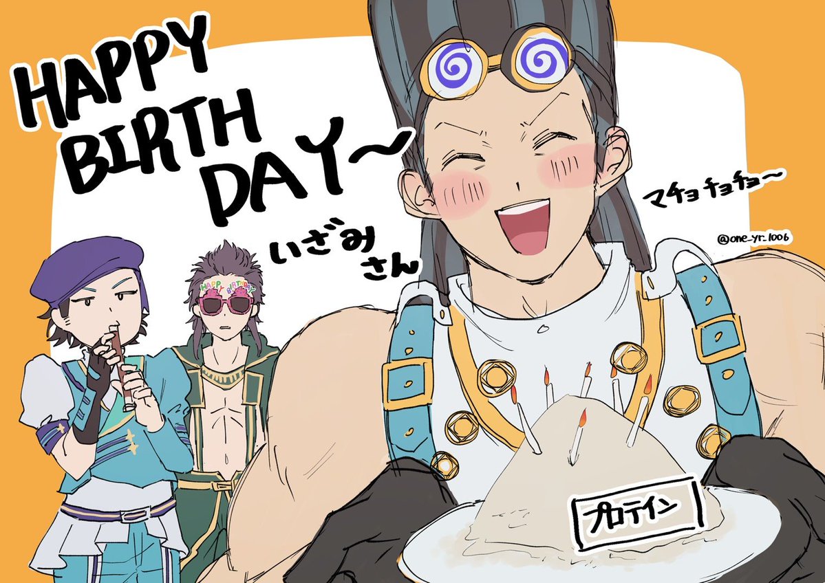 one_yr_1006's tweet photo. @izami133 
いざみさんお誕生日おめでとうございます〜！🥳🫶🫶 良い1年にしてください〜！！ https://t.co/daqHWLrsgA