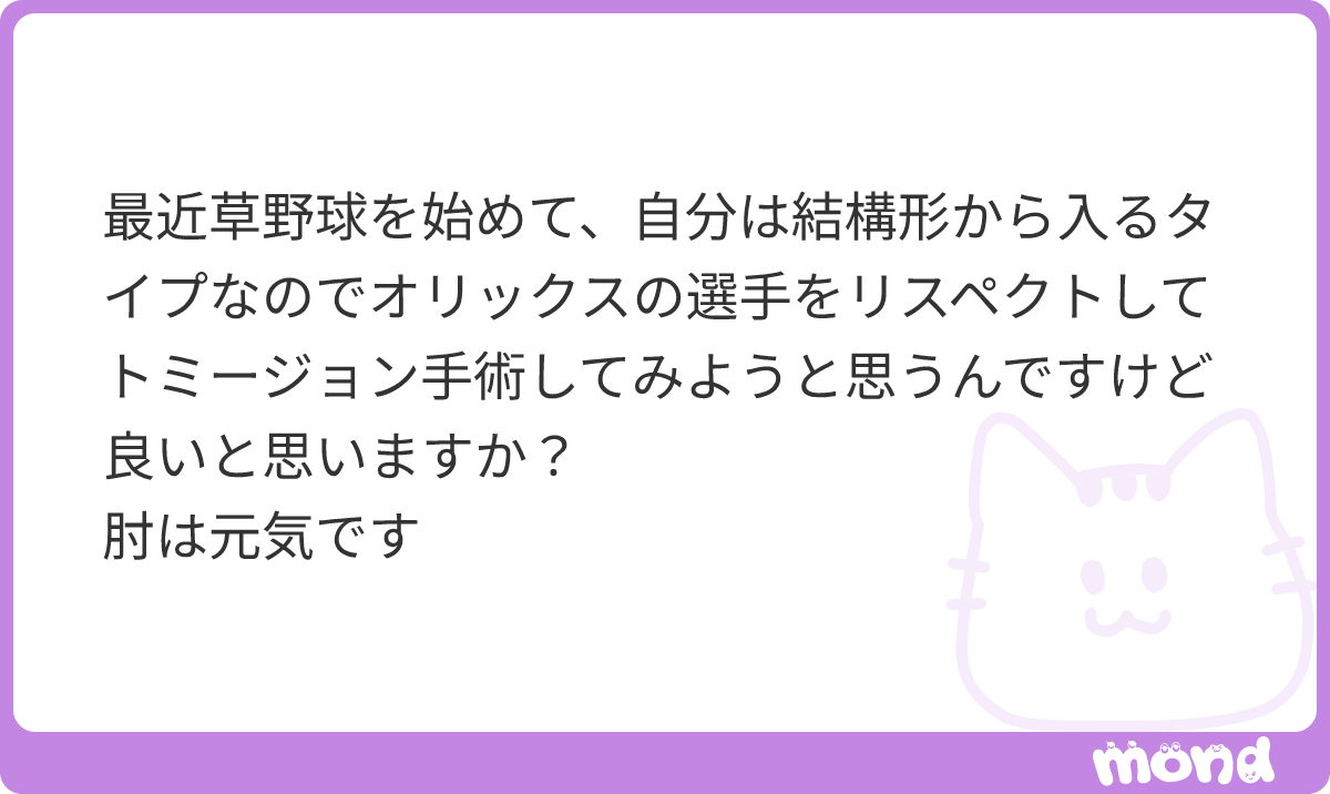 rix_peta11's tweet photo. こういうユーモアが俺にも欲しい
#mond_rix_peta11 https://t.co/34LnXmieWV