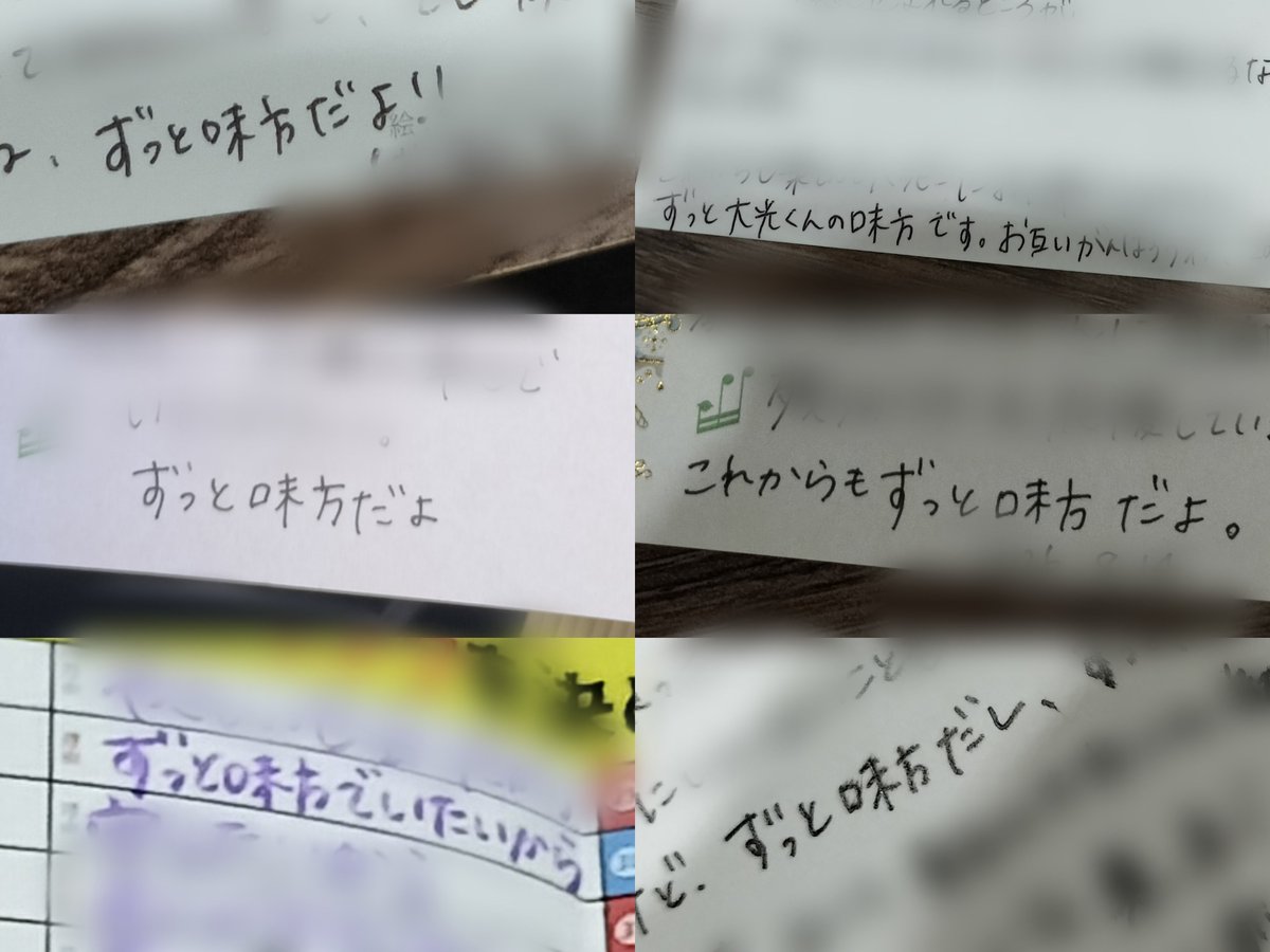SM7tsSm6's tweet photo. 今日の挨拶で、「直接は話せないかもしれないけど、僕の心は皆さんの味方です」「ずっと味方でいます」って言ってくれた瞬間、私がこれまで何度も何度も何度も何度も大光くんに伝えてきた想いが、ブワァって逆再生されて、どうにかなりそうだった https://t.co/nLEQQN8Q9v