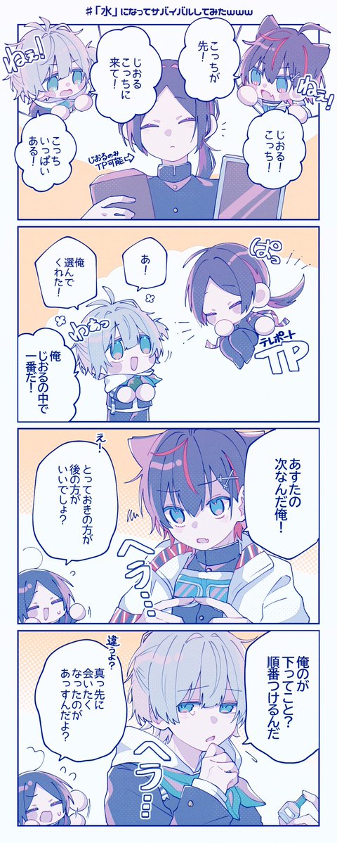 Botan_ebi_me's tweet photo. #メメリ絵
めんどくさい女ムーブとフォローの言葉選びがお上手 https://t.co/anMp2YqSX1
