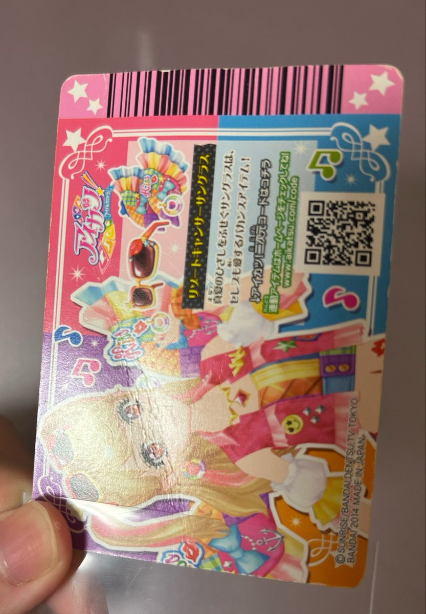 apy9_'s tweet photo. @sumomo_69jam はじめまして、お声掛けいただきありがとうございます！
表、裏、折れ傷になります
素人目線にはなりますが表からは折れ線確認できません https://t.co/tEimoVWL8X