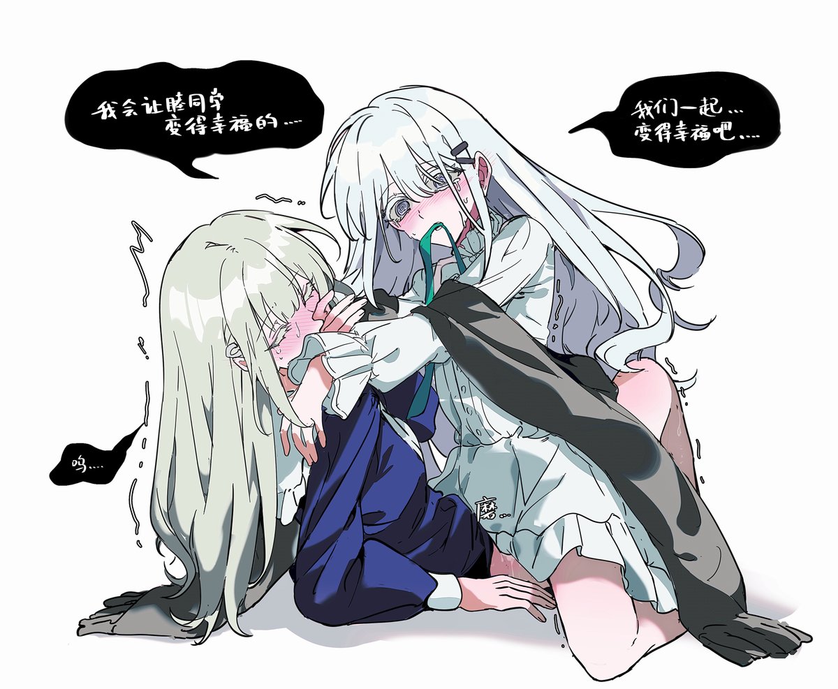 NE2OP_'s tweet photo. 到底谁教她这样说话的 https://t.co/XRKoGlL42w