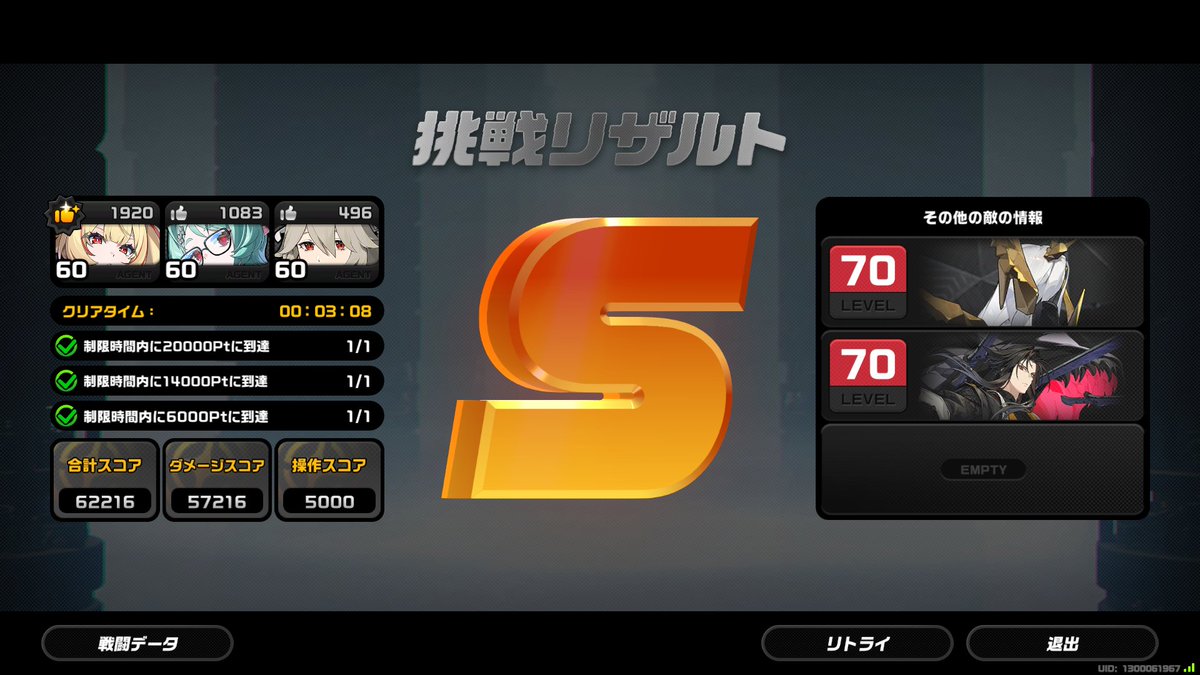 guiylang's tweet photo. 少し上がってきた！ https://t.co/eYF45qQdEU