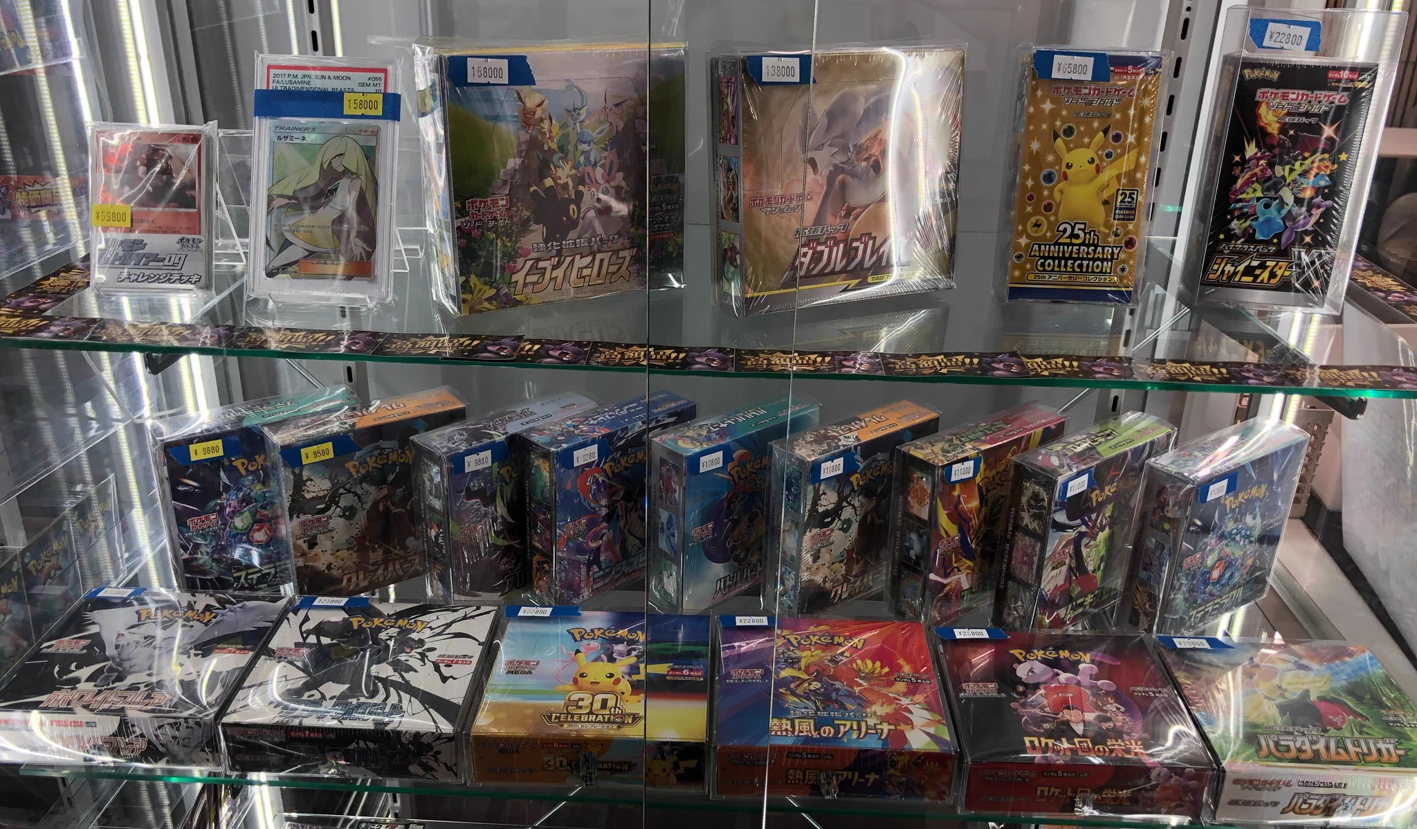ONEOREIGHT TSUBASA トレカ 2種セット トレカライザス町田店@駅から徒歩1分✨最強オリパ＆高額買取・現金払出